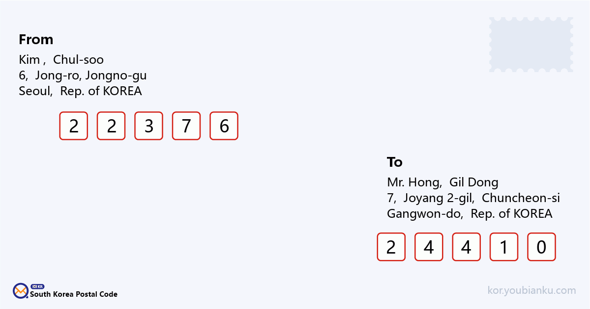 7, Joyang 2-gil, Dongsan-myeon, Chuncheon-si, Gangwon-do.png